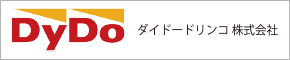 ダイドードリンコ株式会社