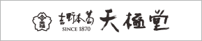 井上天極堂